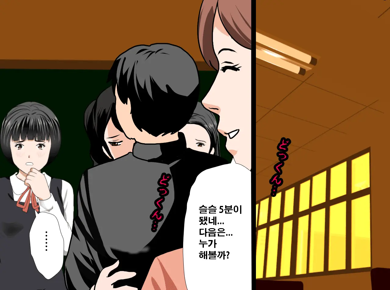 Saimin Seikyouiku 13 | 최면성교육 제13화